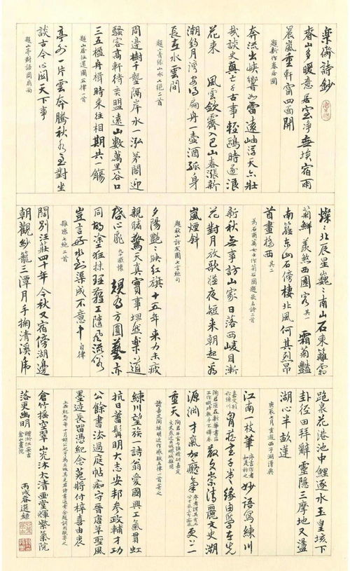 古诗中有乐的诗句
