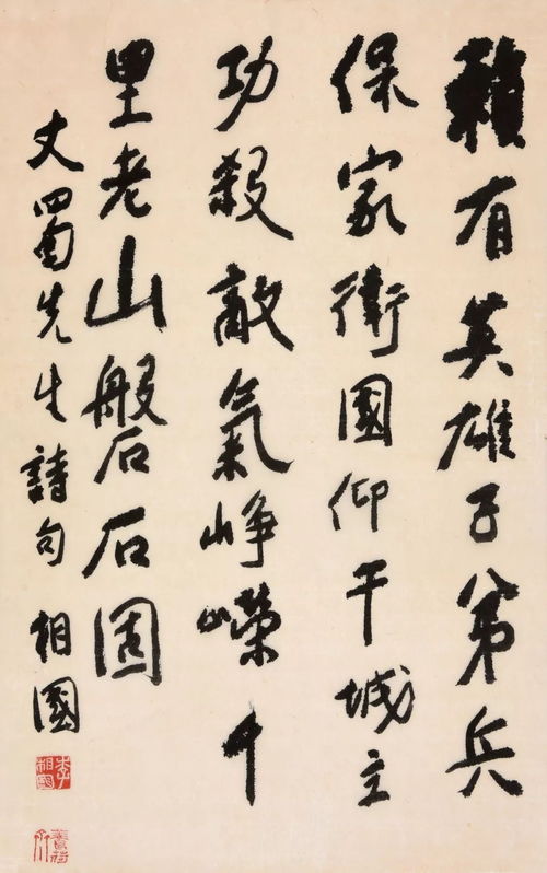 关于丈诗句