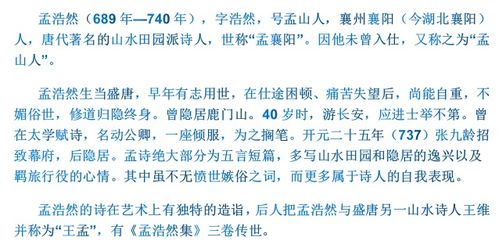 春晓古诗的意思,春晓古诗的意思和翻译,春晓古诗全文意思解释