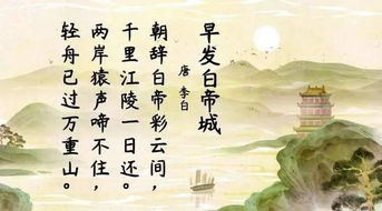 古诗中有没有六言诗句