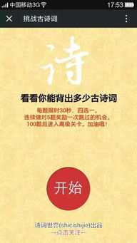 古诗词中关于压力挑战的诗句