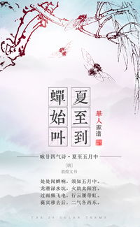 关于五月天气的诗句