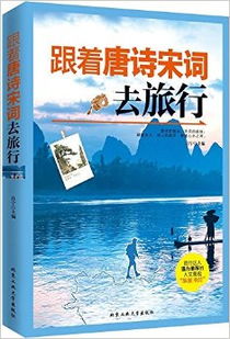 关于化解压力的古诗句