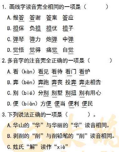 五年级关于桥的诗句,关于桥和寺的诗句五年级,关于桥的诗句有哪些?五年级