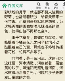 赏析写景古诗句大全