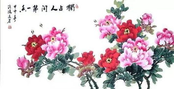 白居易赞美牡丹的诗句,最有名的牡丹诗句白居易,赞美牡丹的诗句古诗白居易