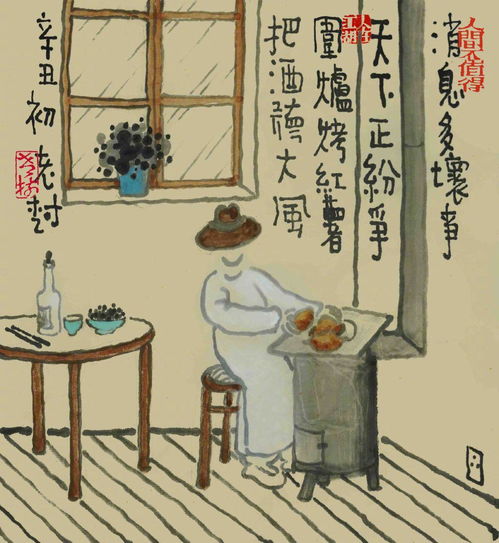 诗句