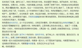关于母爱诗句小标题的作文