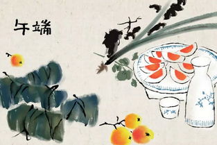 有关端午节的古诗句六句,有关端午节的古诗句20句,关于端午节的古诗句