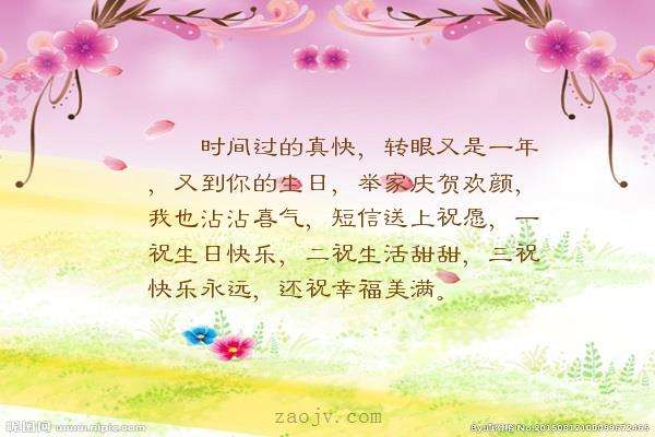 表示时间过得快的古诗句