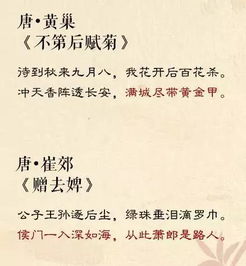 霸气的古诗句整首