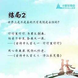 法语诗句关于爱情