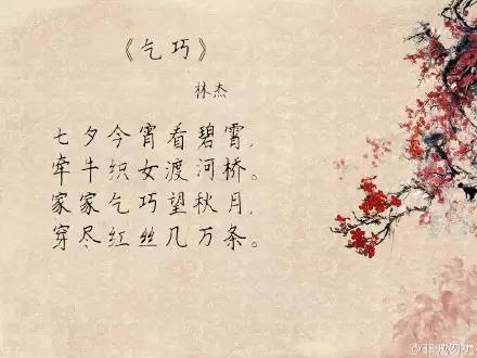 有关京城的古诗句