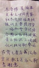 关于有没有人说的诗句