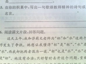 关于歌颂和平的诗句或名言