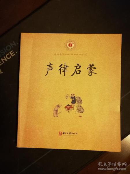 关于启蒙的诗句散文