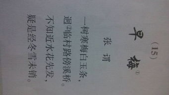 古诗里含有花的诗句有哪些