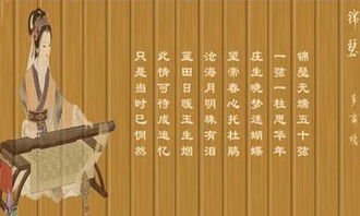 回到从前的古诗句