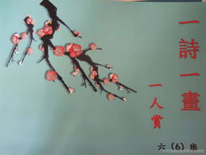 关于与经典同行的诗句