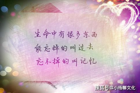 诗句,失望