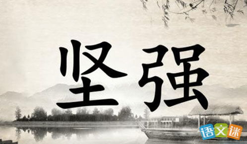 激励人前进的诗句,激励自己前进的诗句,激励我们前进的诗句