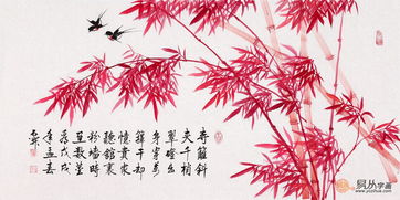 竹子,诗句,简单