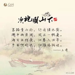 诗句,名言,阅读