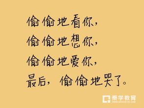 描述爱情关于水的诗句