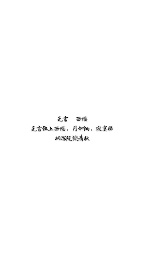 情侣永别的古诗句