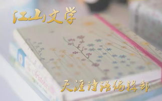 关于工作的古诗句,工作繁忙的古诗句,认真工作的古诗句