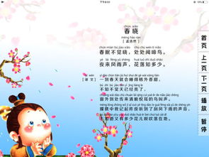 带我数字的古诗诗句
