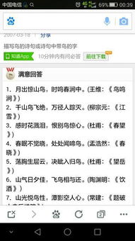 关于鱼和爱情的古诗句