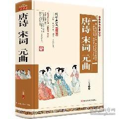 诗句,国学