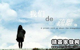诗句,分手,恋爱