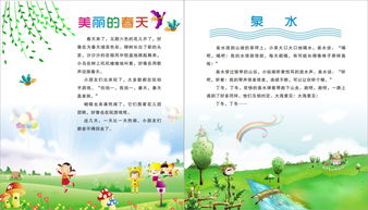 可以用于自我介绍的古诗句,自我介绍开场的古诗,适合自我介绍的古诗