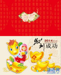 关于马的诗句精选