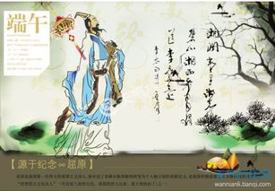 关于六月端午的诗句