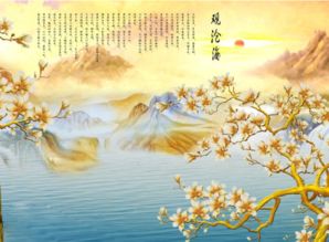 写出一句赞美大海的古诗句
