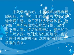 古诗词里关于师生情谊的诗句