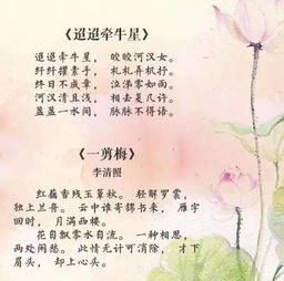 关于爱劳动最美的诗句