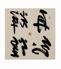施恩反成仇的古诗句