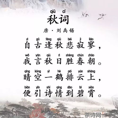 观刈麦拼音图片