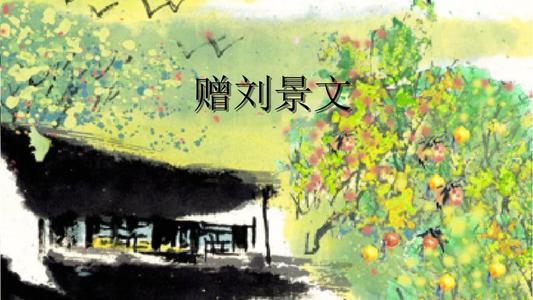 对偶修辞的古诗句有哪些