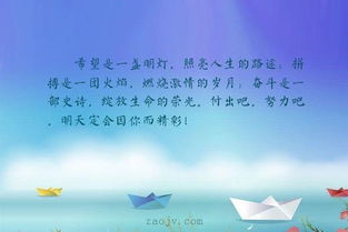 关于希望努力的诗句