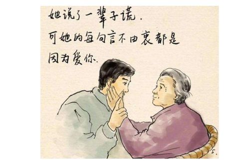 赞颂,两句,诗句,母亲