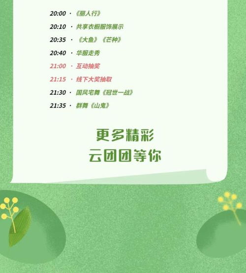 我们要做一个说话算话的人古诗句