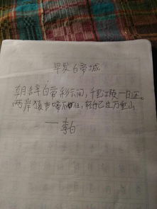 关于山的诗句大全整首