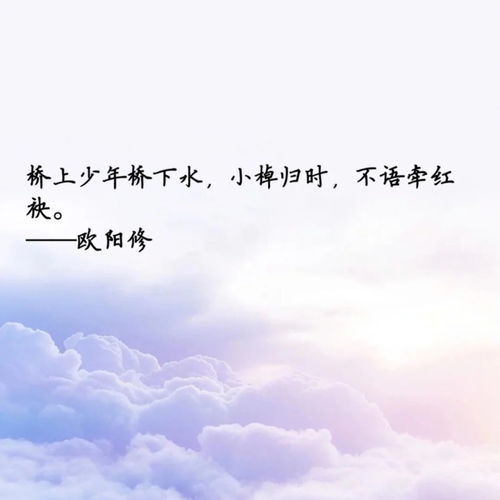 古诗句子很美邪鬼
