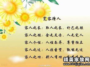 关于心得感悟的诗句