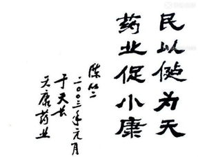 有没有关于常字的诗句